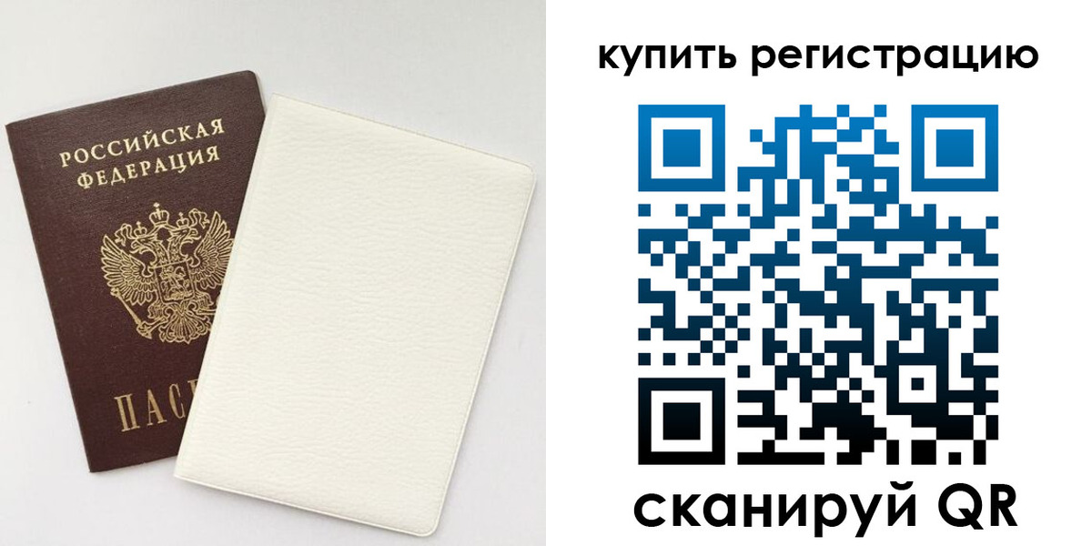 регистрация для школы в Городце