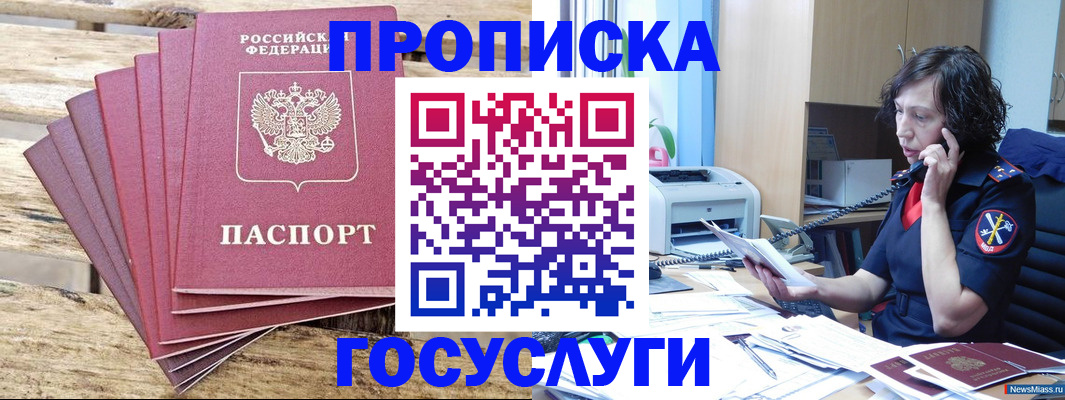 форма 3 в Городце