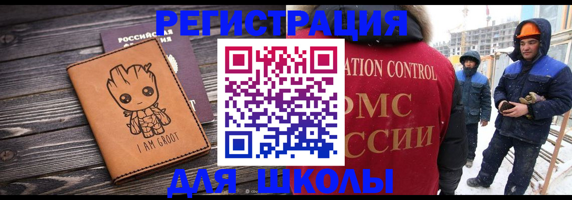 прописка в квартире в Городце
