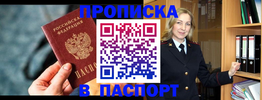 пропишу в квартире в Городце