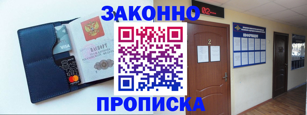 регистрация для дет. сада в Городце